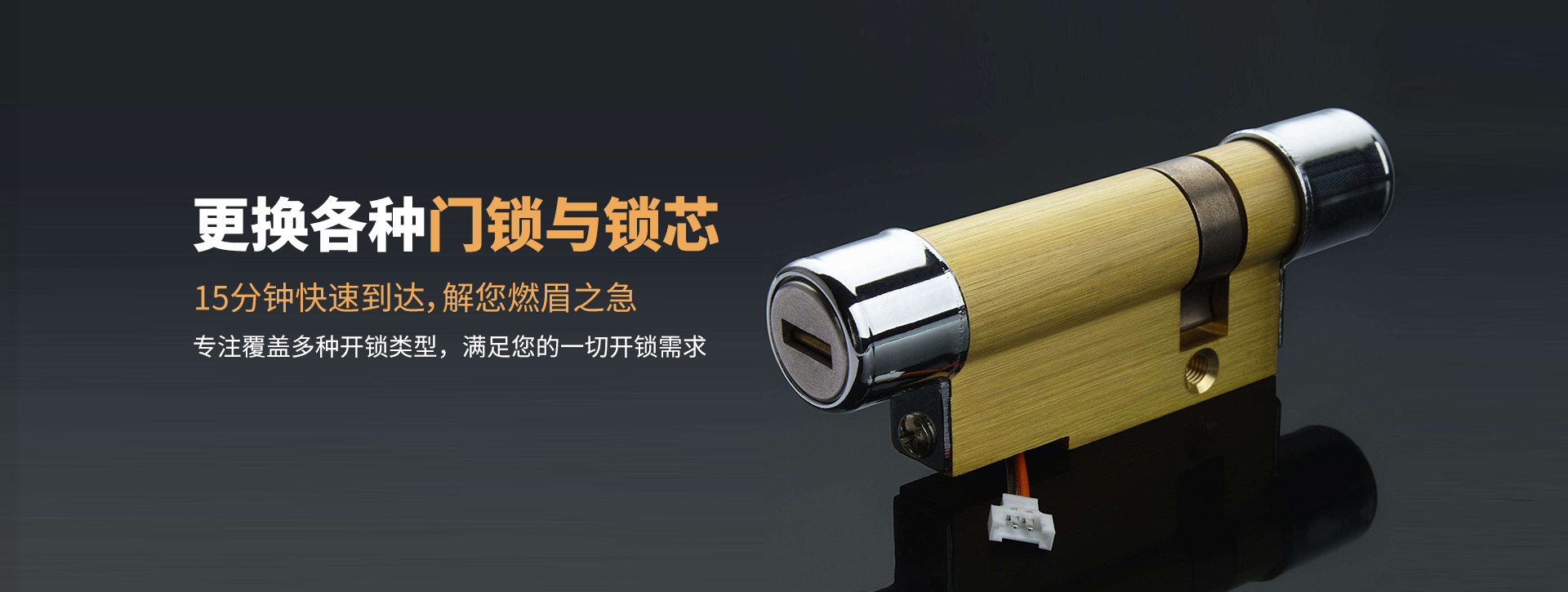 绵阳三台县banner03