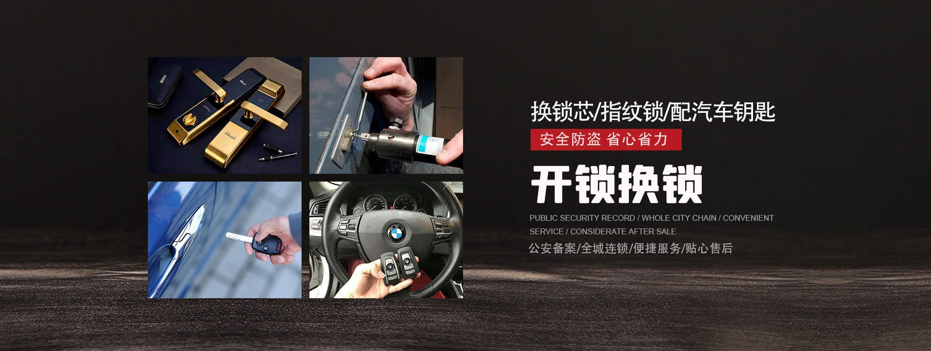 绵阳三台县banner01